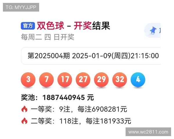 大乐透新年开奖日期及具体时间安排公布