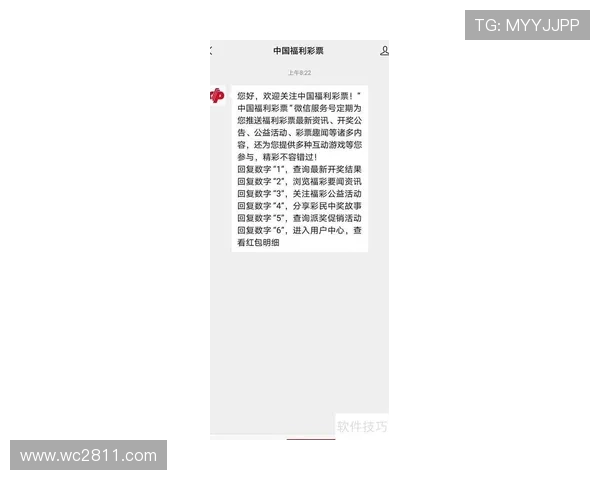 百度开奖结果最新官方发布查询