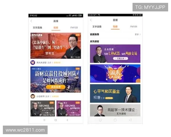 财经第一视频直播：洞悉市场风云，把握财富先机