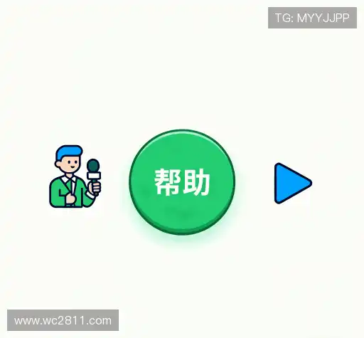 用户FAQ站